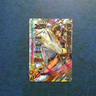 クロスブレイド  超1弾  GR  ロトの血を引く者