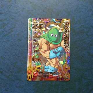 クロスブレイド  超1弾  GR  大盗賊カンダタ①