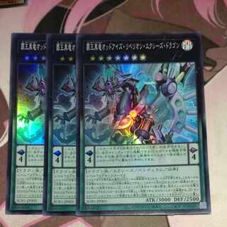 High King Black Dragon Odd Eyes Rebellion Equestrian Dragon Super Rare JP005