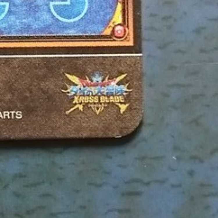 クロスブレイド  超2弾  GR  マァム