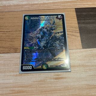 MMM-ジョーキング SR 17/112