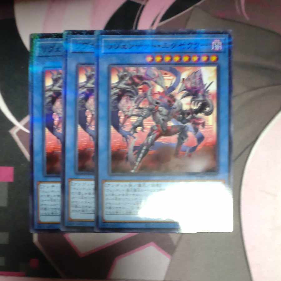 リヴェンデット・エグゼクター パラレル ノーマル JP051 3枚