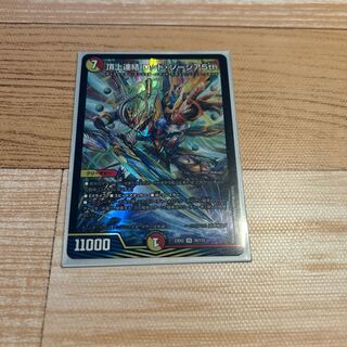 頂上連結 ロッド・ゾージア5th SR 16/112