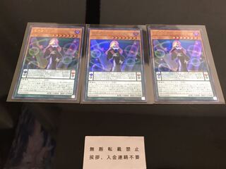 魔界劇団 メローマドンナ ３枚 セット