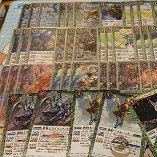 バトルスピリッツ 遊精デッキ 1枚