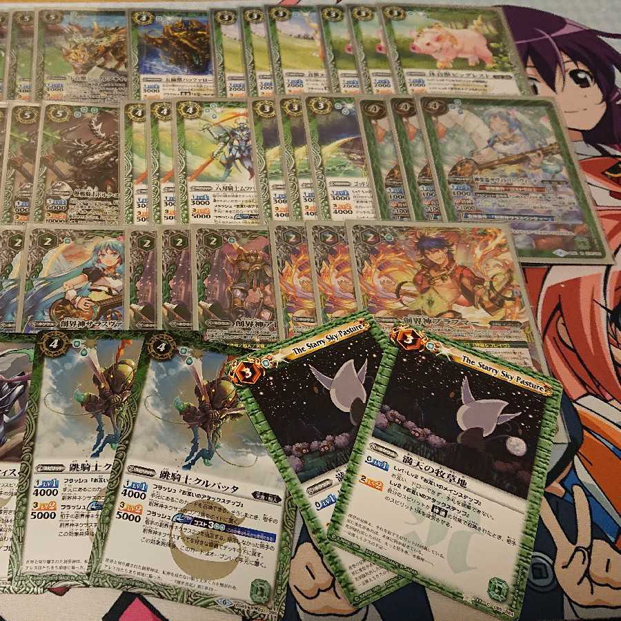 バトルスピリッツ 遊精デッキ 1枚