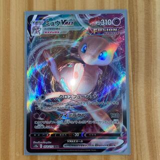 MewVMAX RRR 054/172 Pokémon Card