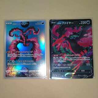 ガラルファイヤーV RR 080/172