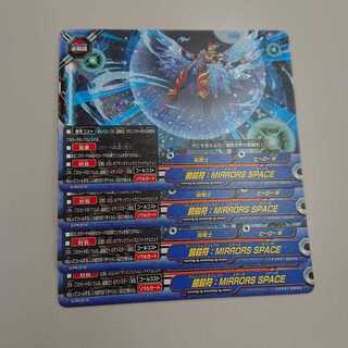 バディファイト 鏡殺符:MIRRERS SPACE ４枚セット　プロモ