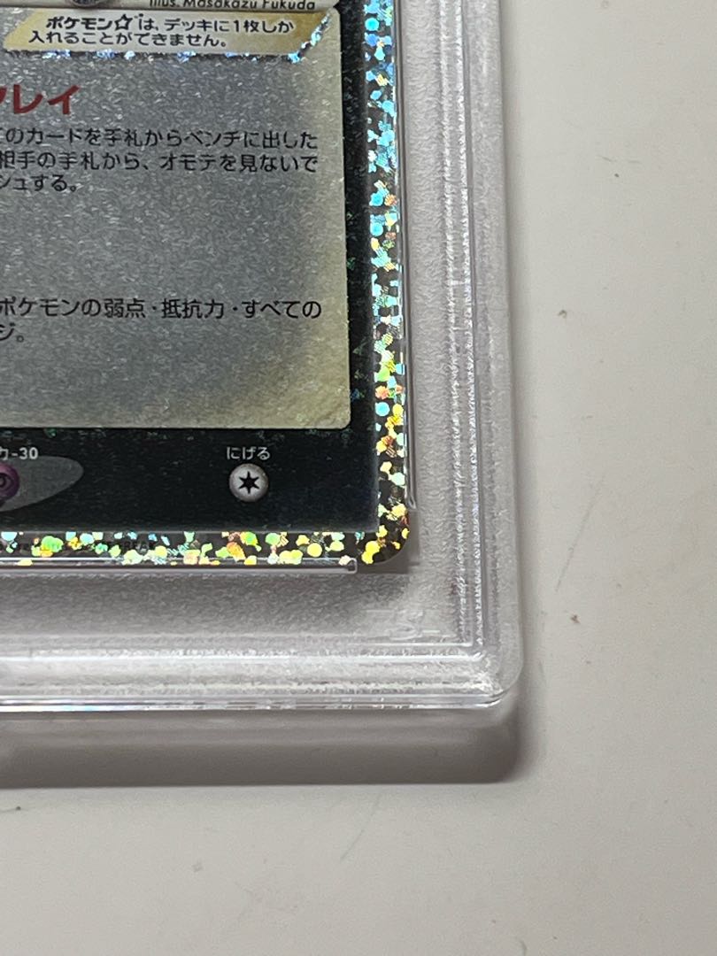 Umbreon☆ (Star) (25th) PROMO PROMO 012/025