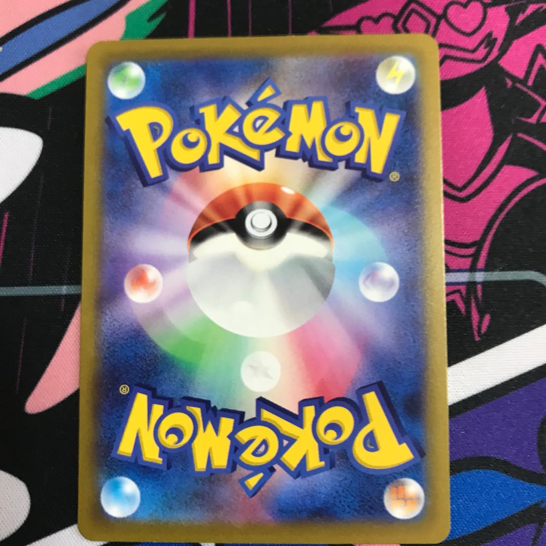 Temple of Sin-Ou (Kira) 169/172