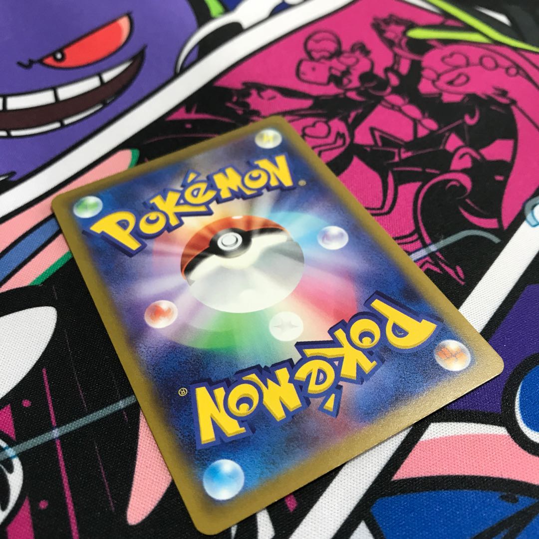 Temple of Sin-Ou (Kira) 169/172