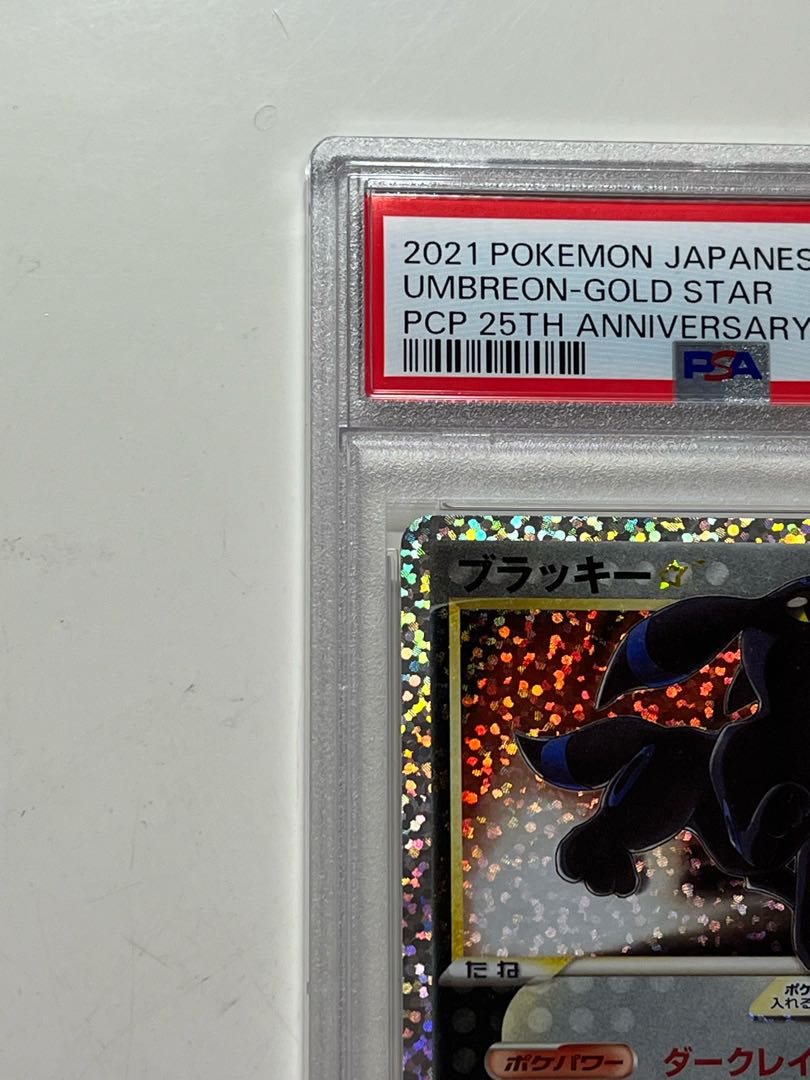 Umbreon☆ (Star) (25th) PROMO PROMO 012/025