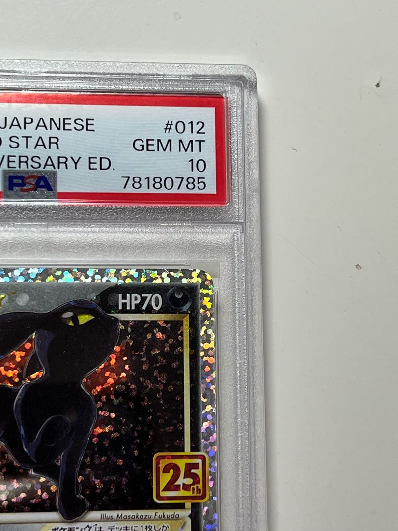 Umbreon☆ (Star) (25th) PROMO PROMO 012/025