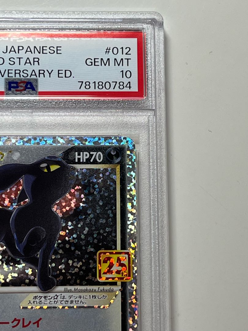 Umbreon☆ (Star) (25th) PROMO PROMO 012/025