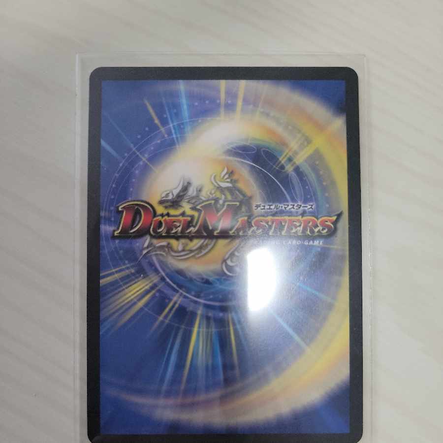 頂上連結　ロッド・ゾージア5th