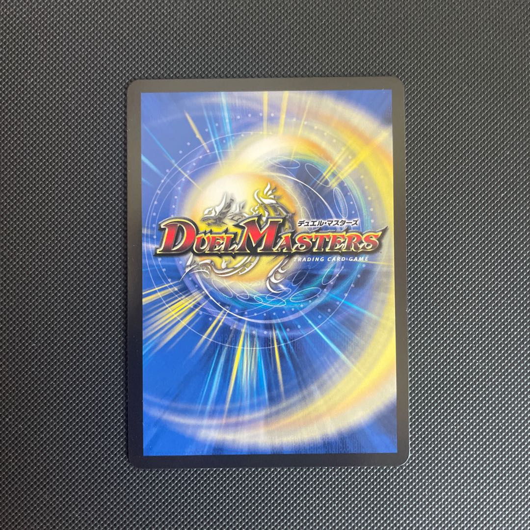 頂上連結 ロッド・ゾージア5th SR 16/112