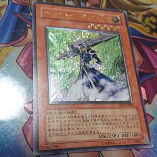 サイレント・ソードマン LV5 レリーフ」の激安通販 | magi