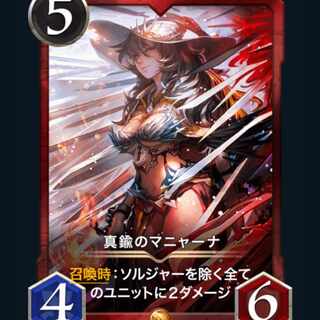 [1枚] スピ有り 真鍮のマニャーナ