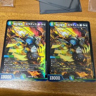 Summit Stitch Together Dogiradis Win 3rd SR 18/112