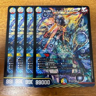 頂上混成 ガリュディアス・モモミーズ’22 SR 19/112