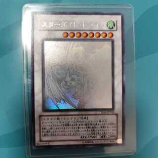 【PSA10】遊戯王 スターダストドラゴン ホロ ホログラフィックレア PSA10 スターダストドラゴン ホログラフィックレア TDGS-JP040