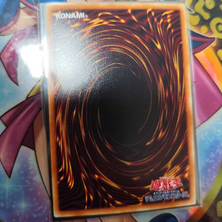 Blue-Eyes Ultimate Dragon Holographic Rare JP000 Search Word ( Relief Ultimate )