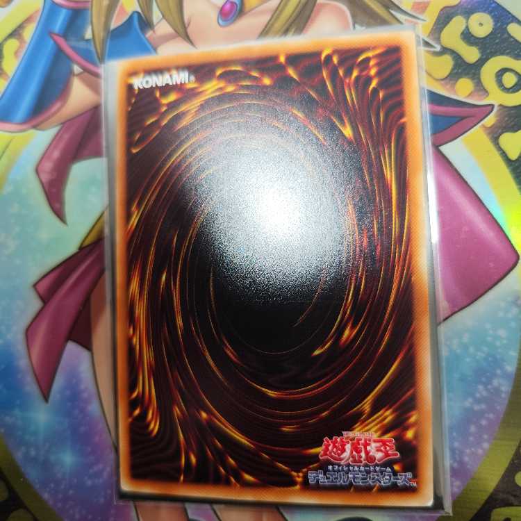 Blue-Eyes Ultimate Dragon Holographic Rare JP000 Search Word ( Relief Ultimate )