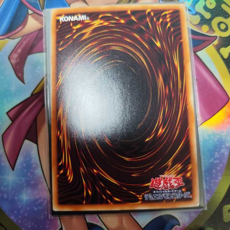 Blue-Eyes Ultimate Dragon Holographic Rare JP000 Search Word ( Relief Ultimate )