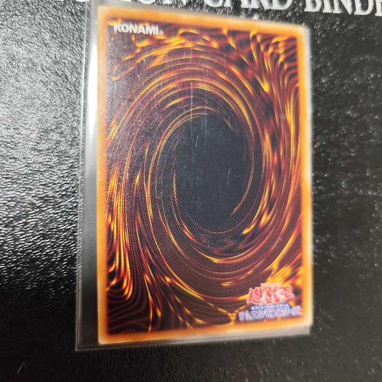 真紅眼の黒竜 レリーフ アルティメットレア 301-056　サウザンドアイズサクリファイスなど まとめ売り