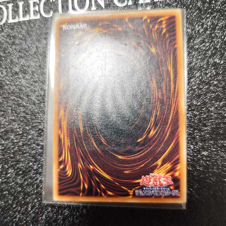 真紅眼の黒竜 レリーフ アルティメットレア 301-056　サウザンドアイズサクリファイスなど まとめ売り