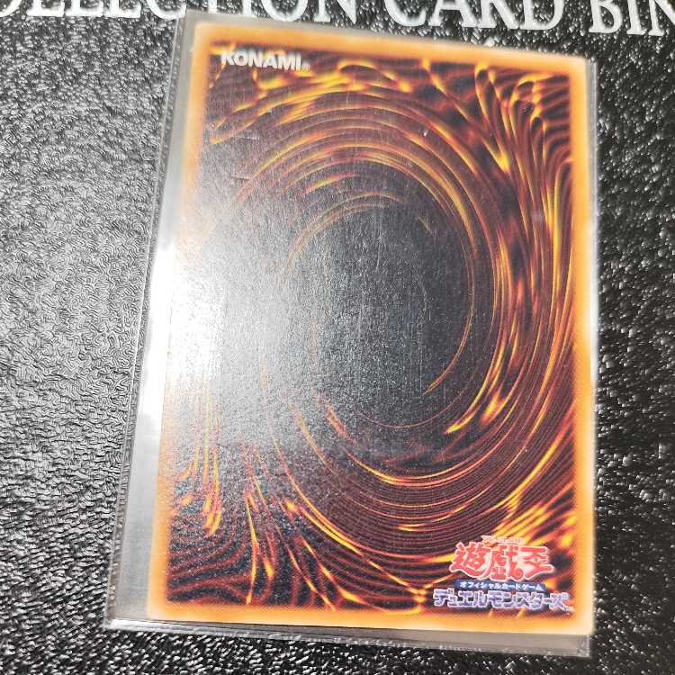 真紅眼の黒竜 レリーフ アルティメットレア 301-056　サウザンドアイズサクリファイスなど まとめ売り