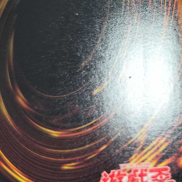 Rainbow Neos Holographic Rare JP044 Junk Mystic Clown Black Storm etc. Set Search Words ( Relief Ultimate )