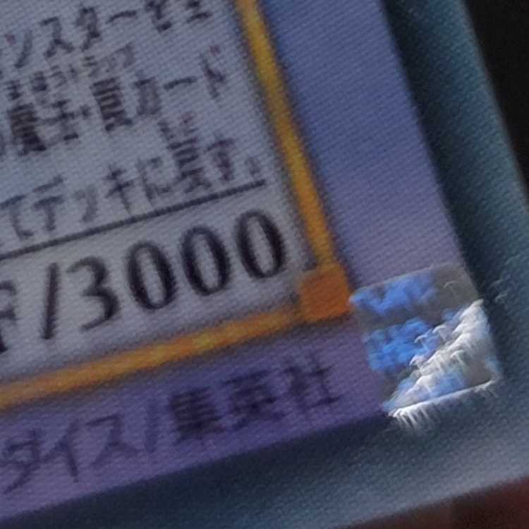 Rainbow Neos Holographic Rare JP044 Junk Mystic Clown Black Storm etc. Set Search Words ( Relief Ultimate )