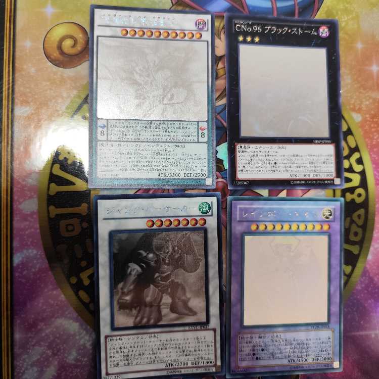 Rainbow Neos Holographic Rare JP044 Junk Mystic Clown Black Storm etc. Set Search Words ( Relief Ultimate )