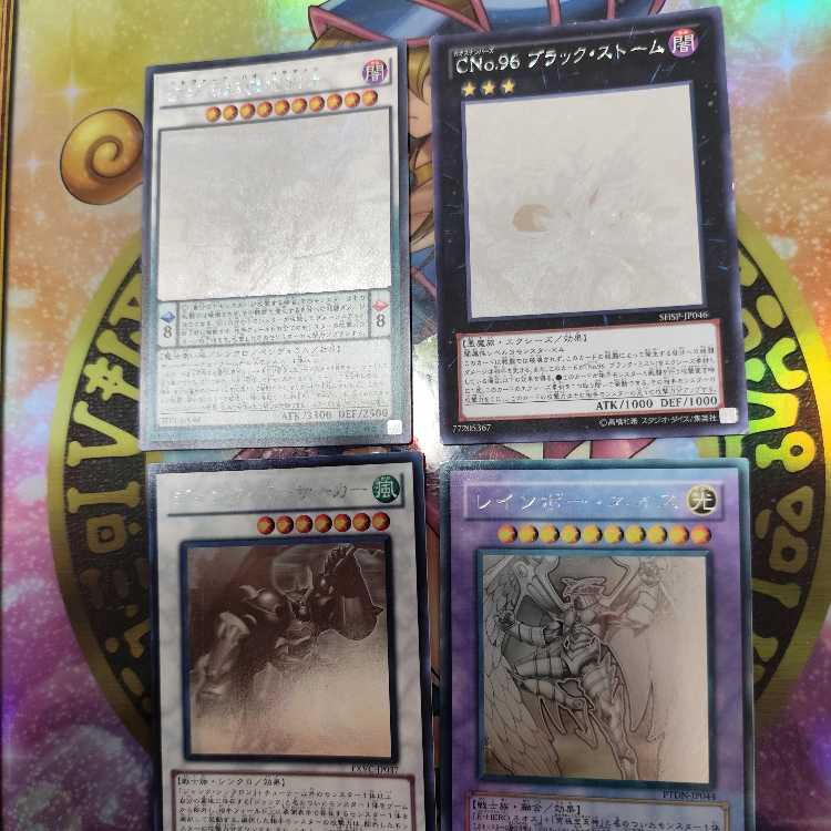 Rainbow Neos Holographic Rare JP044 Junk Mystic Clown Black Storm etc. Set Search Words ( Relief Ultimate )