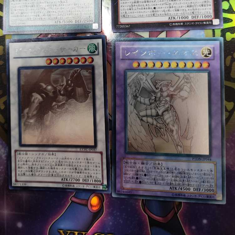 Rainbow Neos Holographic Rare JP044 Junk Mystic Clown Black Storm etc. Set Search Words ( Relief Ultimate )