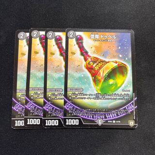 Fallen Devil Do Bianca R 22/95