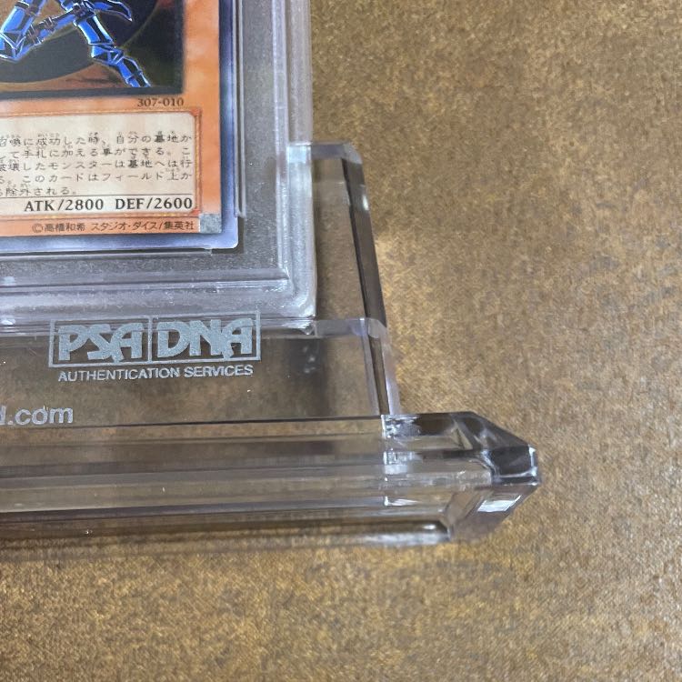 本日のみ値下げ金庫1軍PSA10混沌の黒魔術師　レリーフ