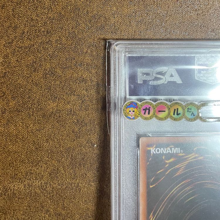 本日のみ値下げ金庫1軍PSA10混沌の黒魔術師　レリーフ