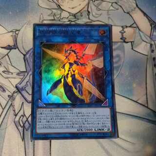 Galaxy-Eyes Solflare Dragon Ultra Rare