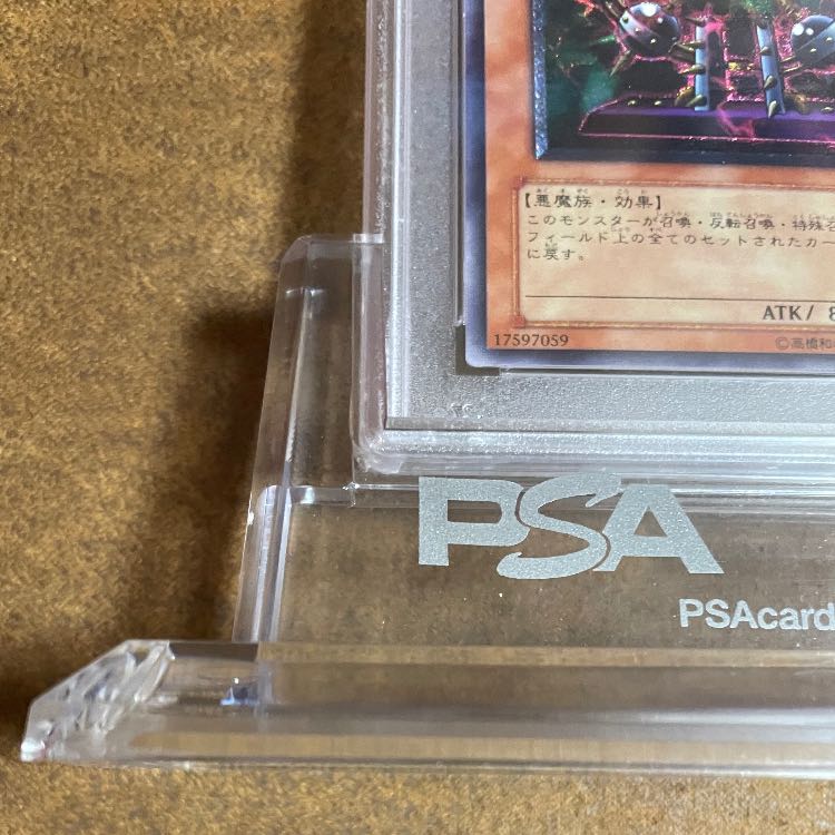 PSA10 Vicer Shock Relief