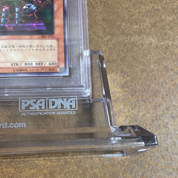 PSA10 Vicer Shock Relief