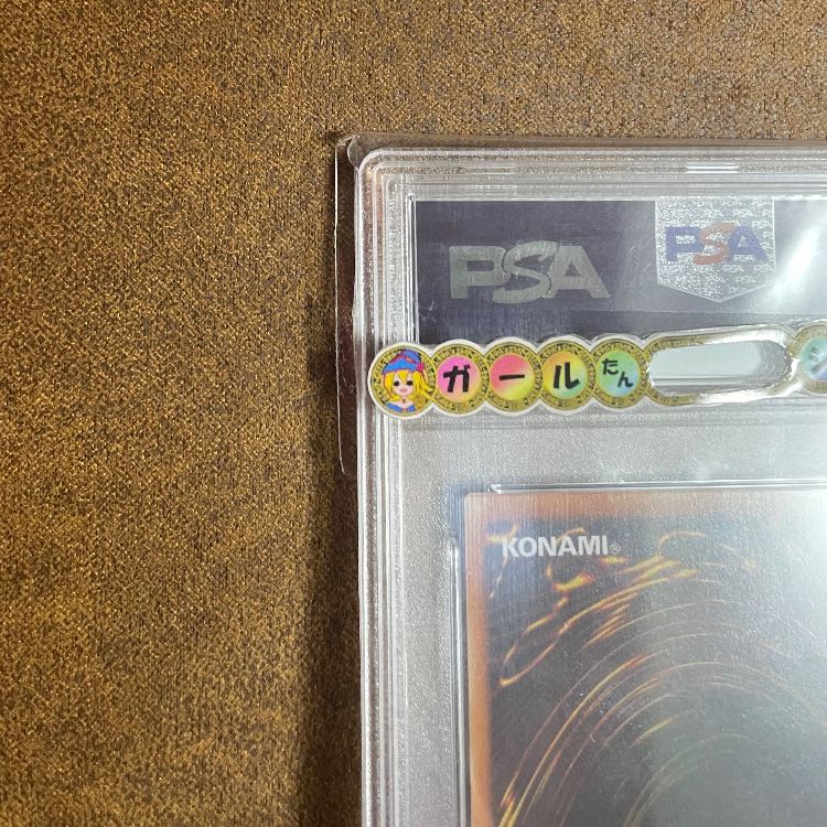 PSA10 Vicer Shock Relief