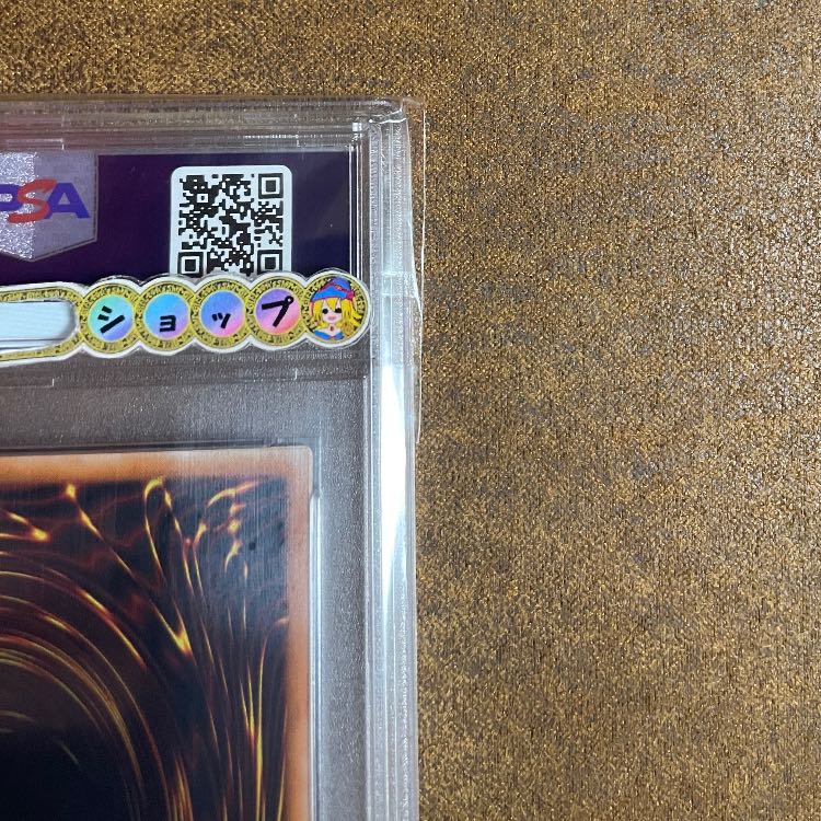 PSA10 Vicer Shock Relief