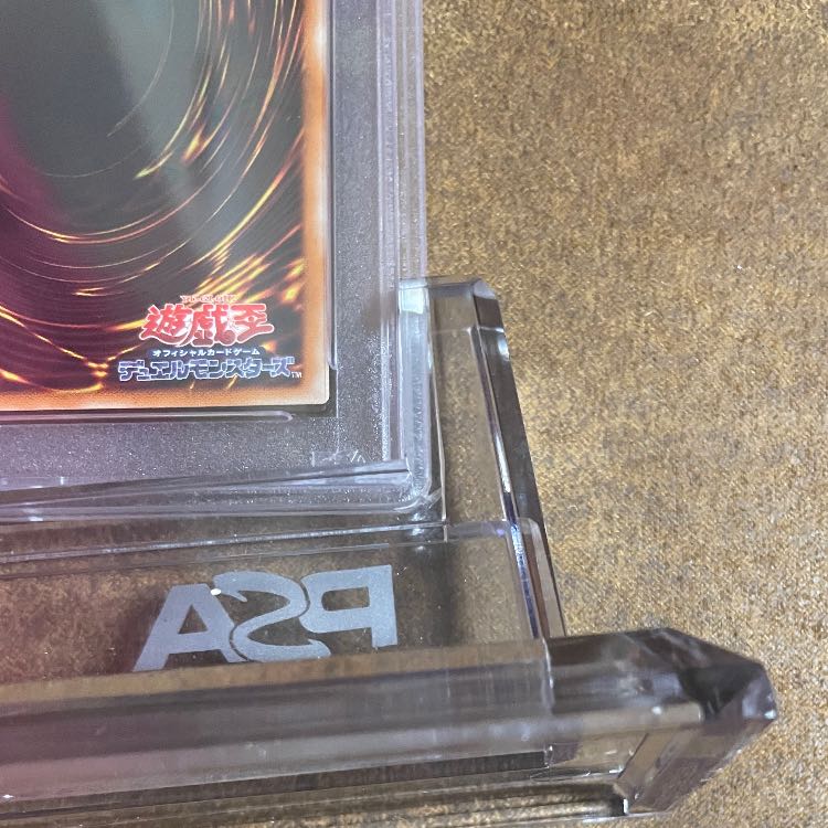 PSA10 Vicer Shock Relief