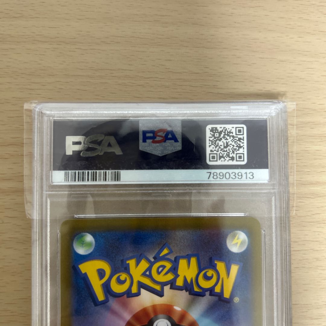 [Exclusive for Mr. shouta] [PSA10] ArceusVSTAR UR 262/172