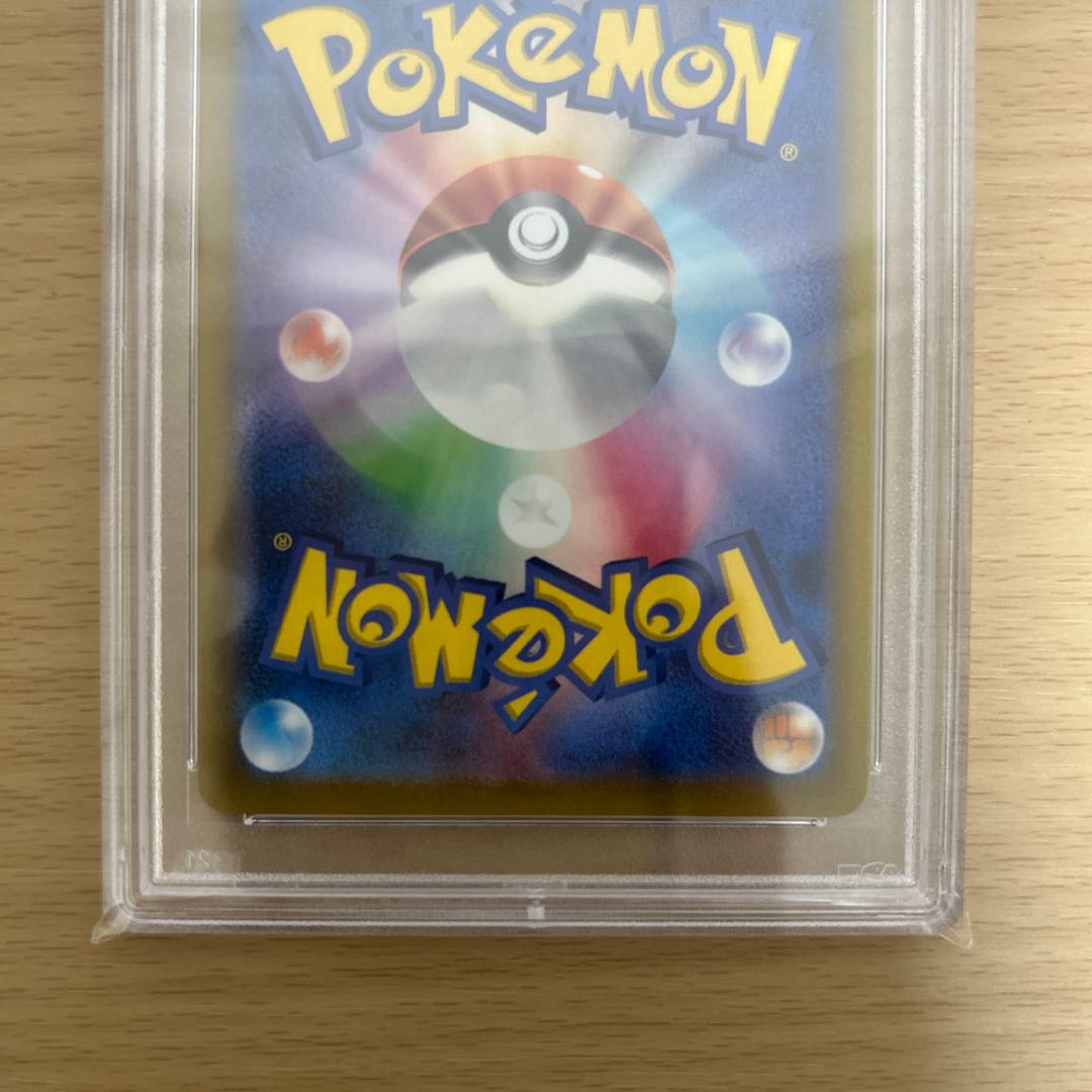 [Exclusive for Mr. shouta] [PSA10] ArceusVSTAR UR 262/172