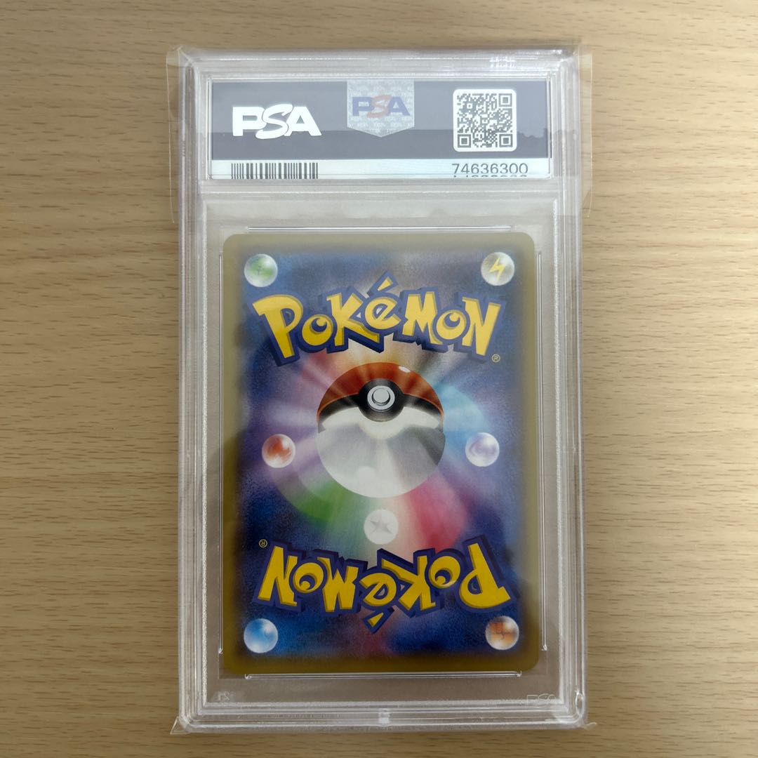 【PSA10】ミミッキュ CHR 058/049