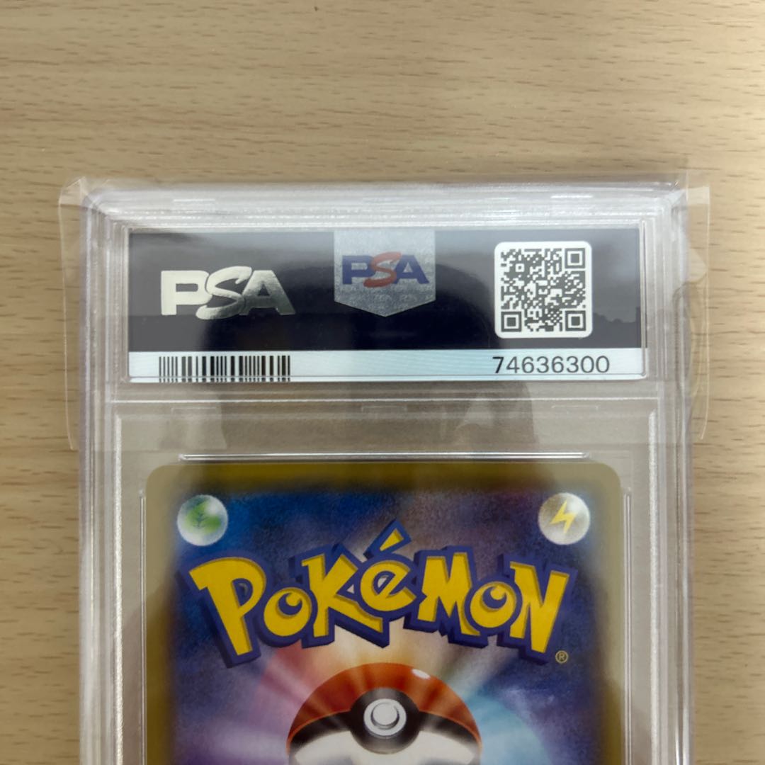 【PSA10】ミミッキュ CHR 058/049